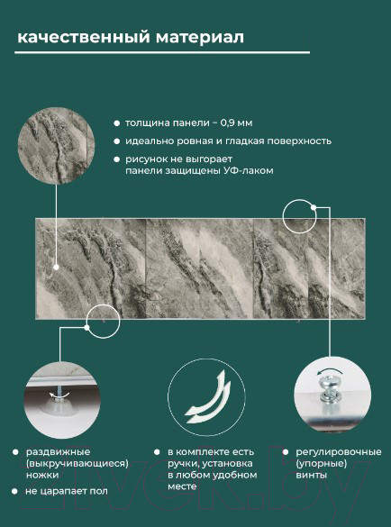 Изображение товара Экран для ванны Comfort Alumin Group Дикий пляж 3D 150x50