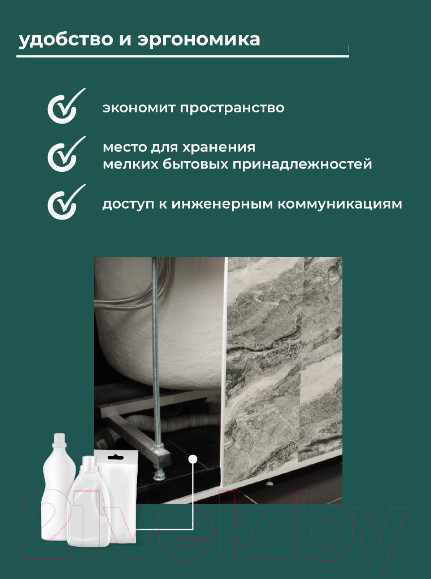 Изображение товара Экран для ванны Comfort Alumin Group Дикий пляж 3D 150x50