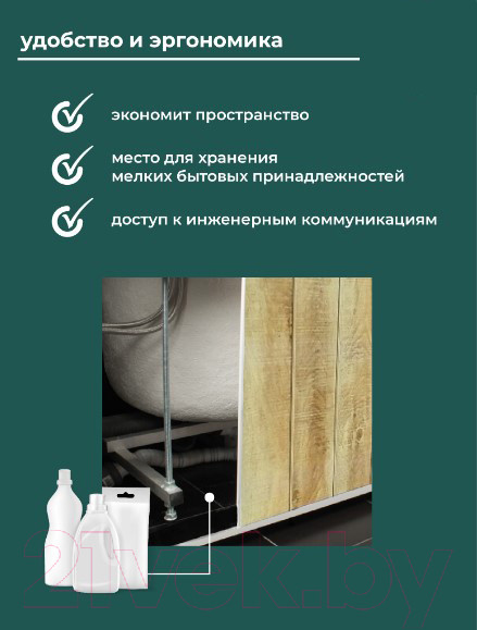 Изображение товара Экран для ванны Comfort Alumin Group Натуральное дерево 3D 150x50