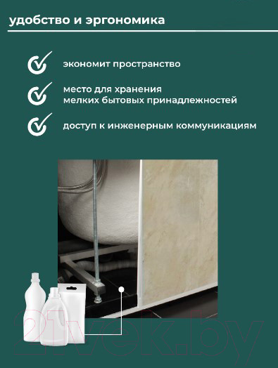 Изображение товара Экран для ванны Comfort Alumin Group Сахара 3D 150x50