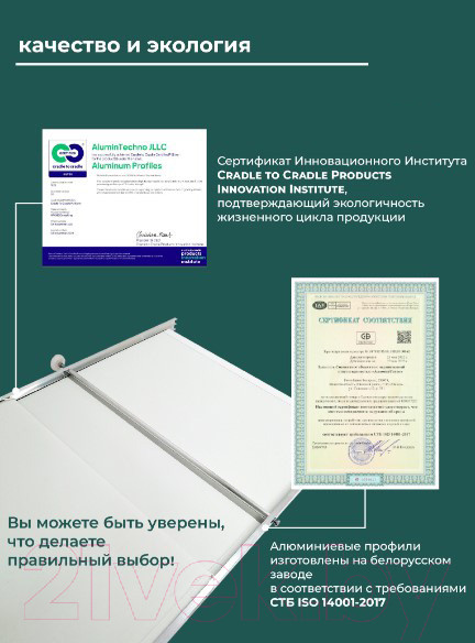 Изображение товара Экран для ванны Comfort Alumin Group Арктика 3D 170x50