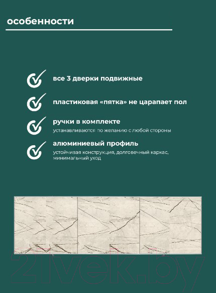 Изображение товара Экран для ванны Comfort Alumin Group Арктика 3D 170x50