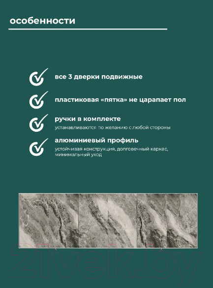Изображение товара Экран для ванны Comfort Alumin Group Дикий пляж 3D 170x50