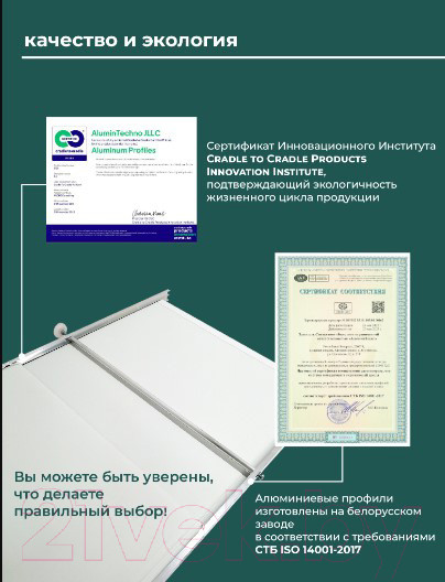 Изображение товара Экран для ванны Comfort Alumin Group Сахара 3D 170x50