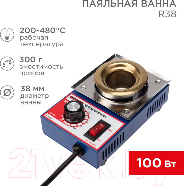 Изображение товара Паяльная ванна Rexant R538 / 09-9010