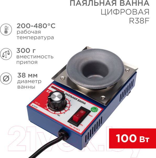 Изображение товара Паяльная ванна Rexant R38F / 09-9210