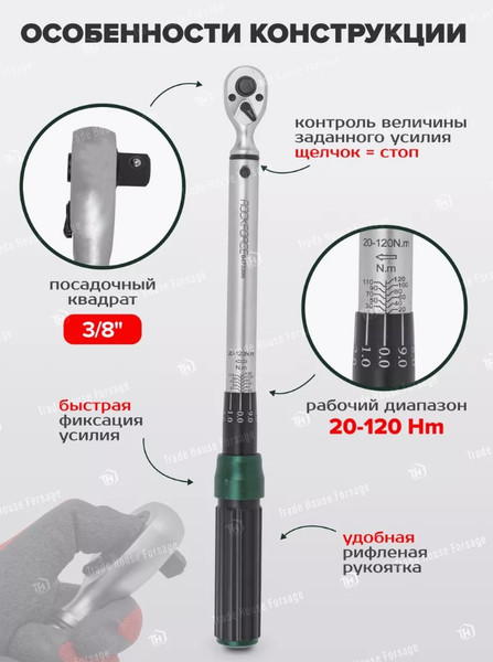Изображение товара Гаечный ключ RockForce RF-6473390 (52881)