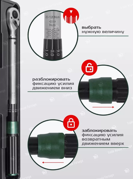 Изображение товара Гаечный ключ RockForce RF-6473390 (52881)