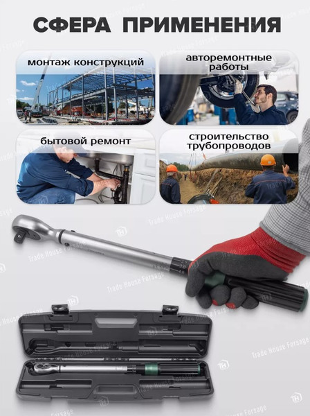 Изображение товара Гаечный ключ RockForce RF-6473390 (52881)