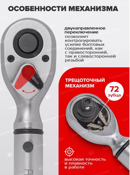 Изображение товара Гаечный ключ RockForce RF-6473390 (52881)