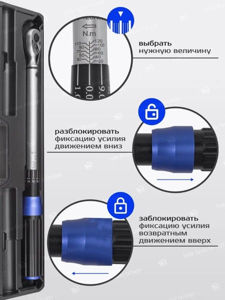Изображение товара Гаечный ключ Forsage F-6473390 (52878)
