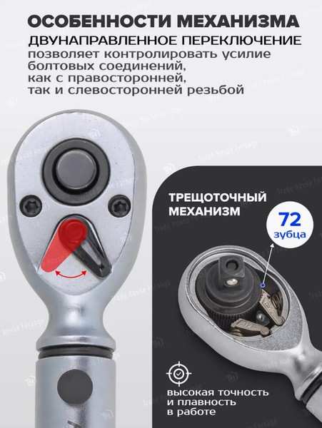 Изображение товара Гаечный ключ Forsage F-6473390 (52878)