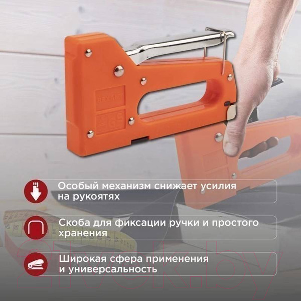 Изображение товара Механический степлер Rexant 12-5401-9
