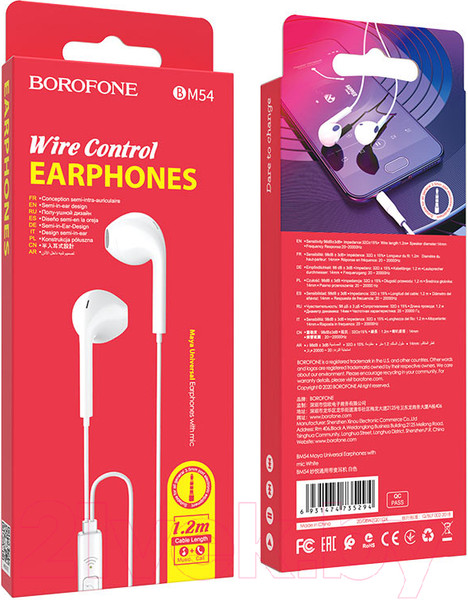 Изображение товара Наушники Borofone BM54 (белый)