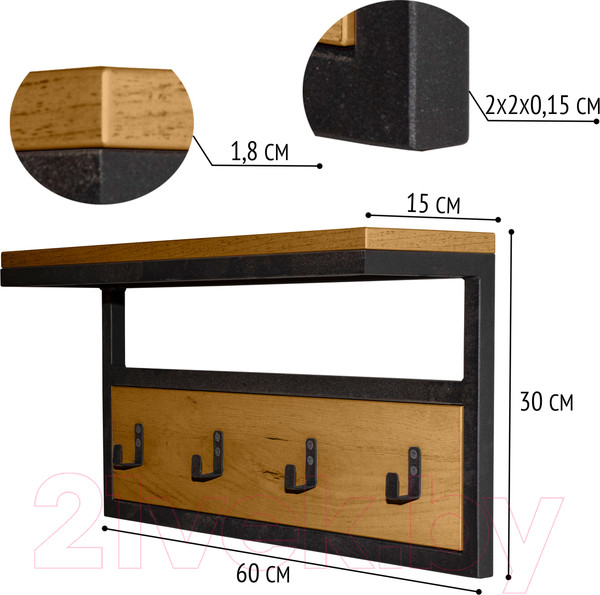 Изображение товара Вешалка для одежды Millwood Сканди 3 60x30x15 (дуб золотой Craft/металл черный)
