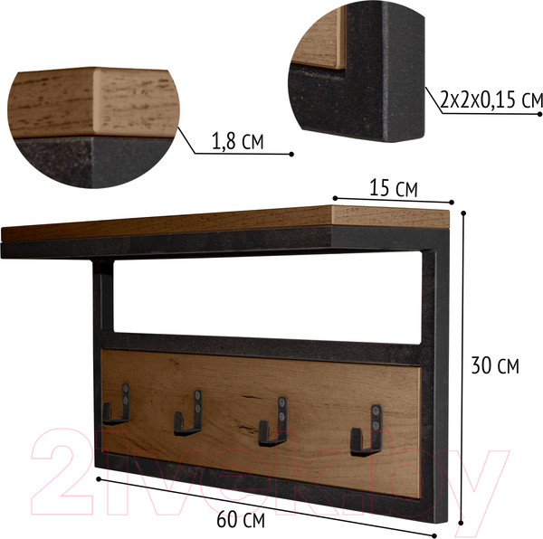 Изображение товара Вешалка для одежды Millwood Сканди 3 60x30x15 (дуб табачный Craft/металл черный)