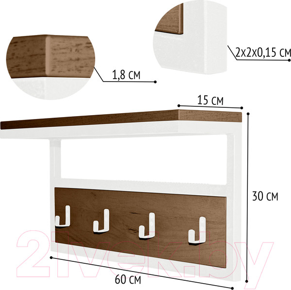 Изображение товара Вешалка для одежды Millwood Сканди 3 60x30x15 (дуб табачный Craft/металл белый)