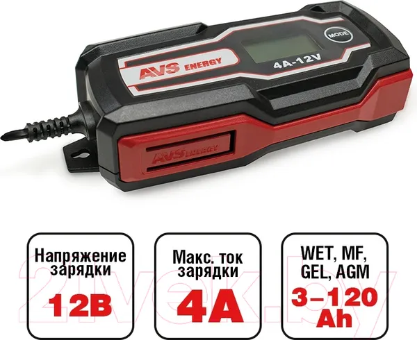Изображение товара Зарядное устройство для аккумулятора AVS BT-4S / A07314S