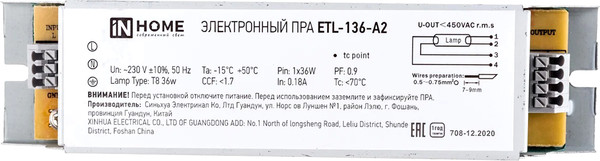 Изображение товара Дроссель для ламп (ЭПРА) INhome ETL-136-А2 / 4690612034607