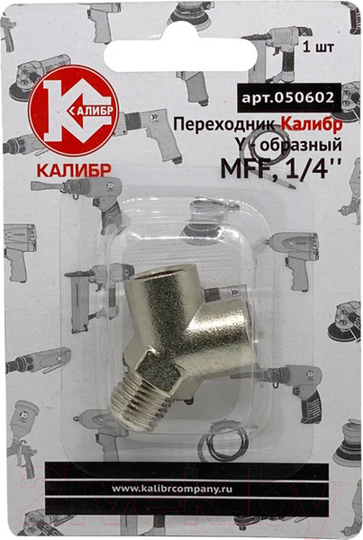 Изображение товара Штуцер пневматический Калибр 50602