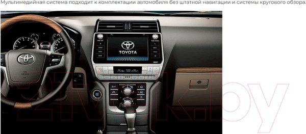 Изображение товара Бездисковая автомагнитола Incar TMX2-2215-3