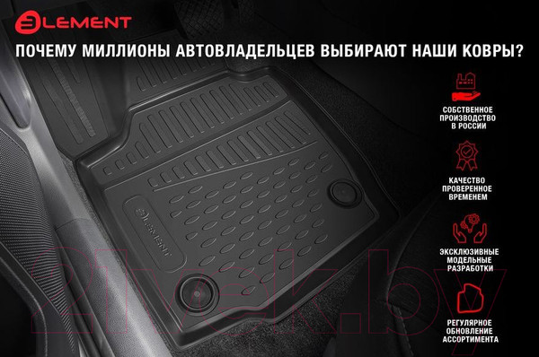 Изображение товара Комплект ковриков для авто ELEMENT ELEMENT3D4149210k для Renault Megane IV (4шт)