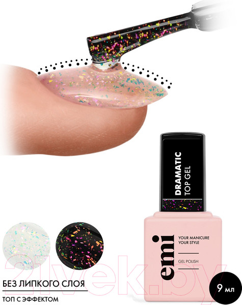 Изображение товара Топ для гель-лака E.Mi E.MiLac Dramatic Top Gel (9мл)