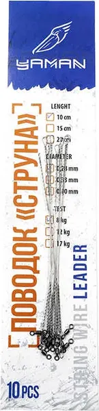 Изображение товара Поводок рыболовный Yaman Струна с вертлюгом 0.28мм 10см / Y-LSWS28-10