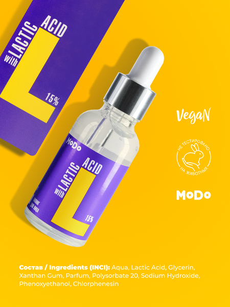 Изображение товара Пилинг для лица Modum Modo Молочная кислота 15% (30мл)