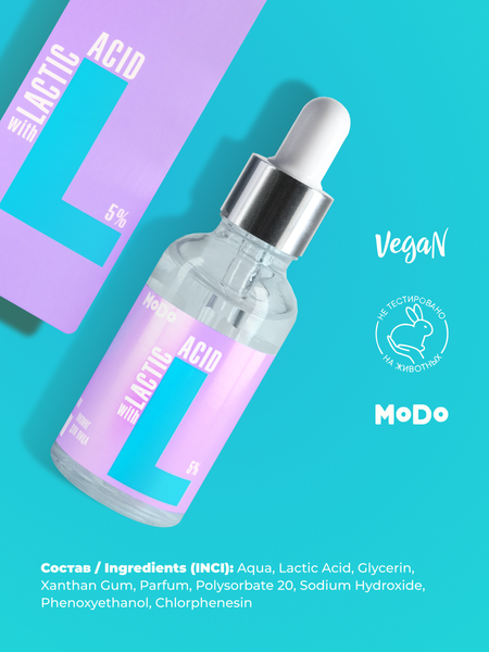 Изображение товара Пилинг для лица Modum Modo Молочная кислота 5% (30мл)
