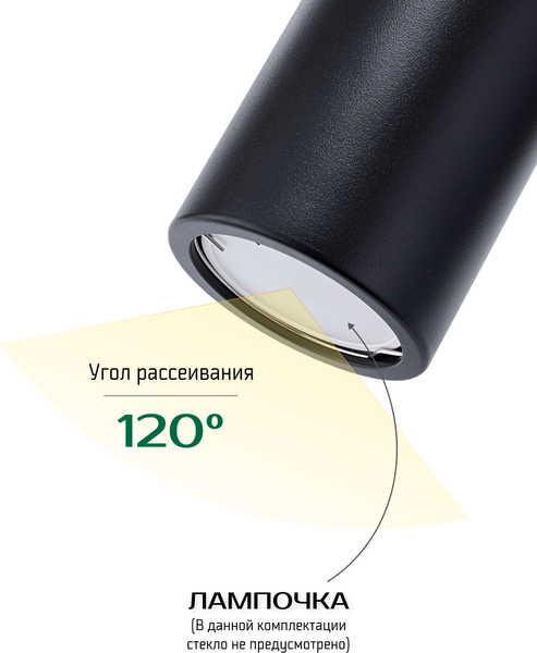 Изображение товара Точечный светильник Truenergy 21348