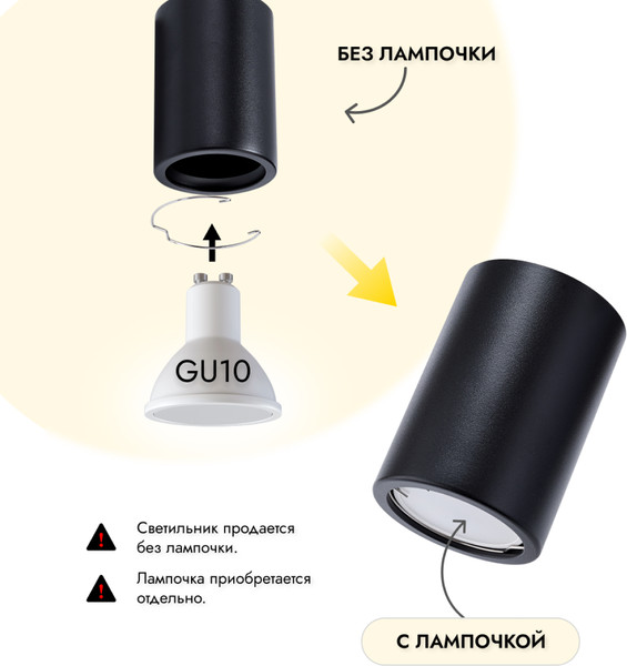 Изображение товара Точечный светильник Truenergy 21348