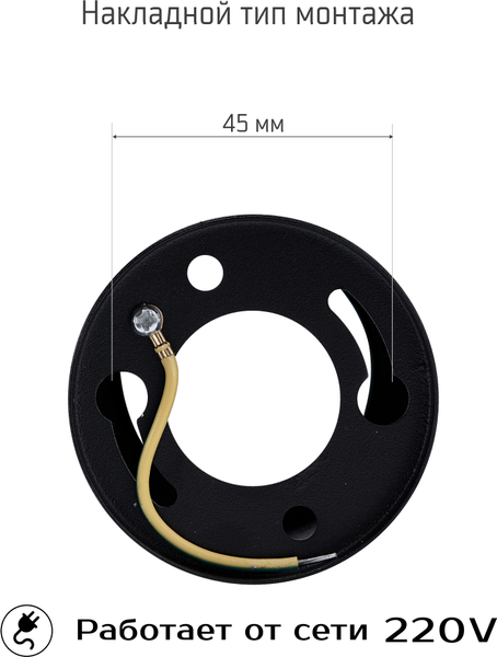 Изображение товара Точечный светильник Truenergy 21348