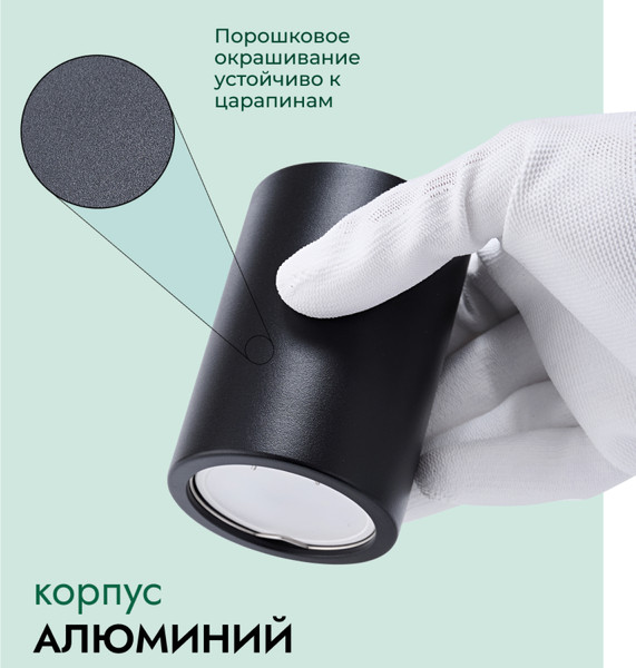 Изображение товара Точечный светильник Truenergy 21348