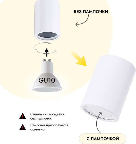 Изображение товара Точечный светильник Truenergy 21349