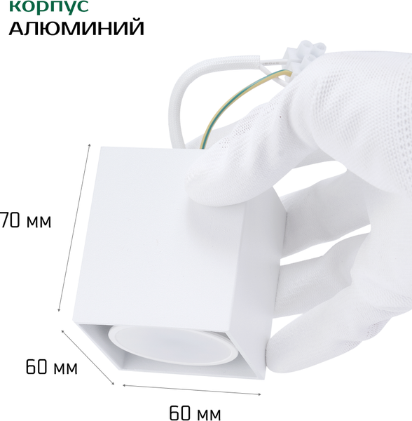 Изображение товара Точечный светильник Truenergy 21351