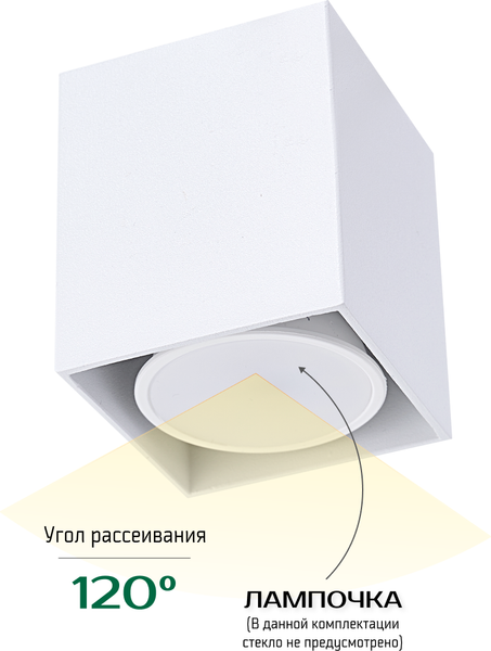 Изображение товара Точечный светильник Truenergy 21351