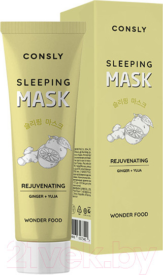 Изображение товара Маска для лица кремовая Consly Wonder Food Ginger And Yuja Rejuvenating Sleeping Mask (50мл)