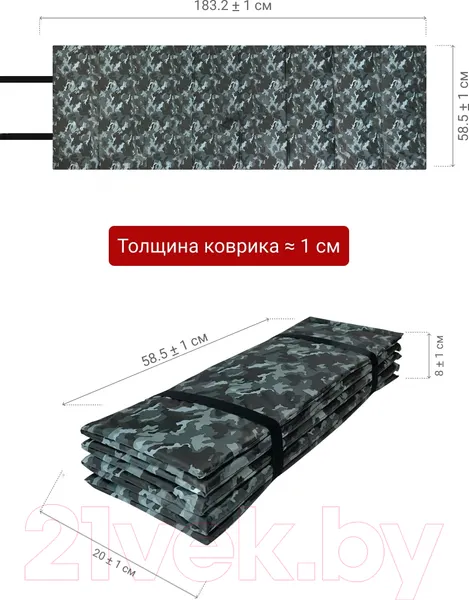 Изображение товара Туристический коврик Canopy 821-К0220S