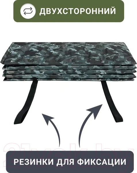 Изображение товара Туристический коврик Canopy 821-К0220S