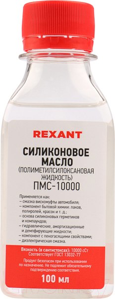 Изображение товара Смазка техническая Rexant ПМС-10000 / 09-3935 (100мл)