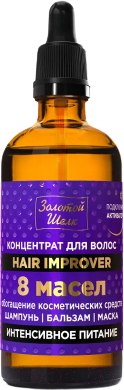 Изображение товара Концентрат для волос Золотой шелк Интенсивное Питание 8 Масел (100мл)