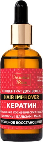 Изображение товара Концентрат для волос Золотой шелк Тотальное Восстановление Кератин (100мл)
