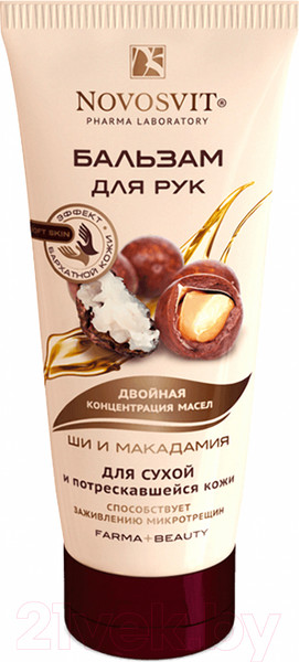 Изображение товара Бальзам для рук Novosvit Ши и Макадамия Для сухой и потрескавшейся кожи (100мл)