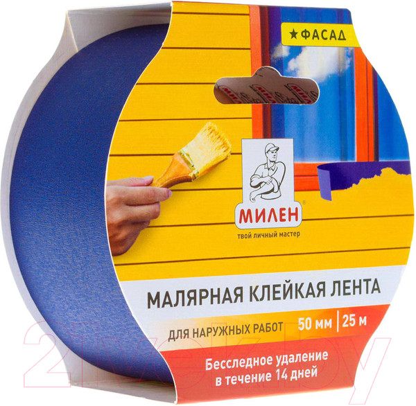 Изображение товара Лента малярная Милен Фасадный 50ммx25м / MFD050K (синий)