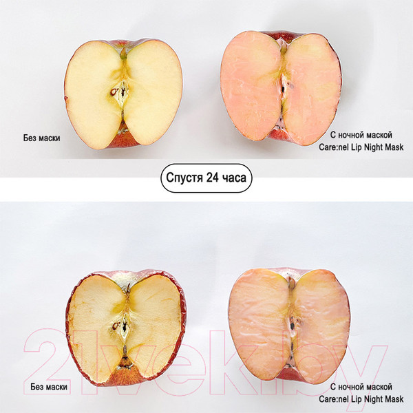 Изображение товара Маска для губ Carenel Lime Lip Night Mask (5г)