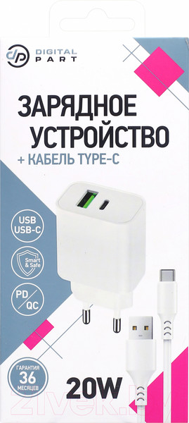 Изображение товара Зарядное устройство сетевое Digitalpart FC-135 с кабелем Type-C (белый)