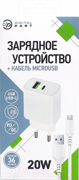 Изображение товара Зарядное устройство сетевое Digitalpart FC-135 с кабелем MicroUSB (белый)