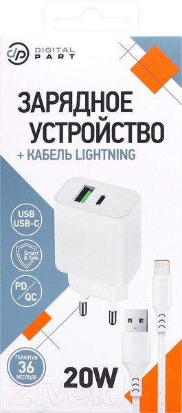 Изображение товара Зарядное устройство сетевое Digitalpart FC-135 с кабелем Lightning (белый)