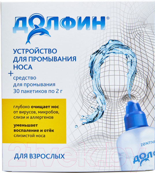 Изображение товара Набор для промывания носа Долфин №30 (240мл) + средство для приготовления раствора (30x2г)